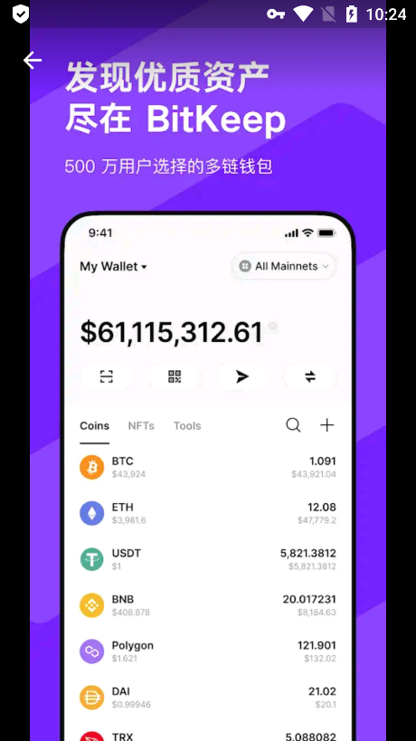 imtoken钱包忘了助记词_imtoken钱包助记词忘了_im钱包忘记助记词