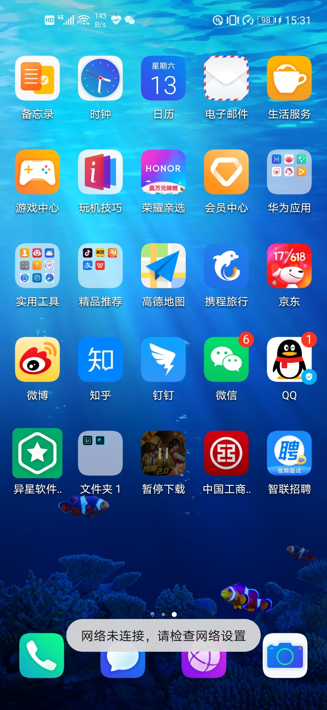 下载国内三级视频_imtoken国内下载不了_下载国内新闻早知道
