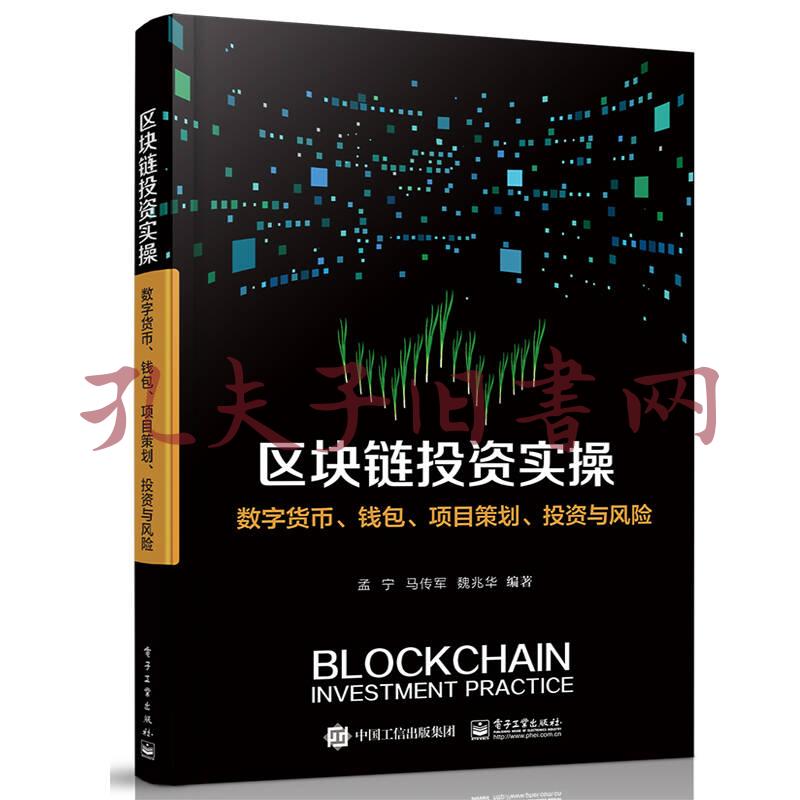 im钱包提示风险代币_沃钱包存在风险_im钱包提示风险是什么意思