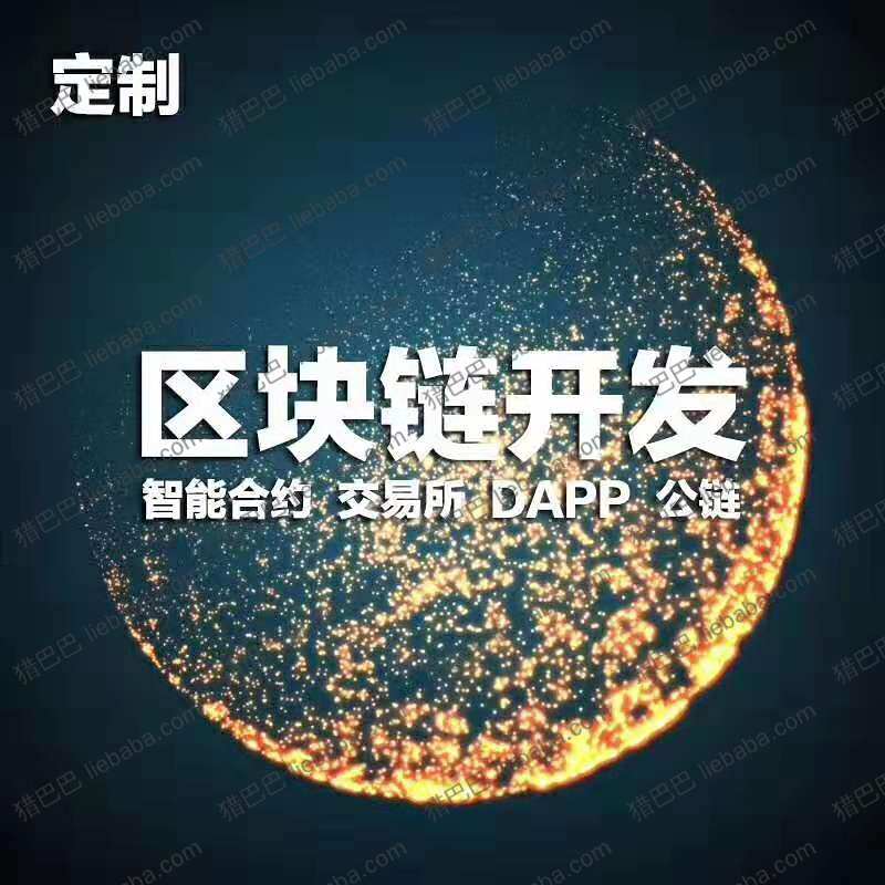 开源的钱包_imtoken钱包是开源的吗_imtoken钱包开发