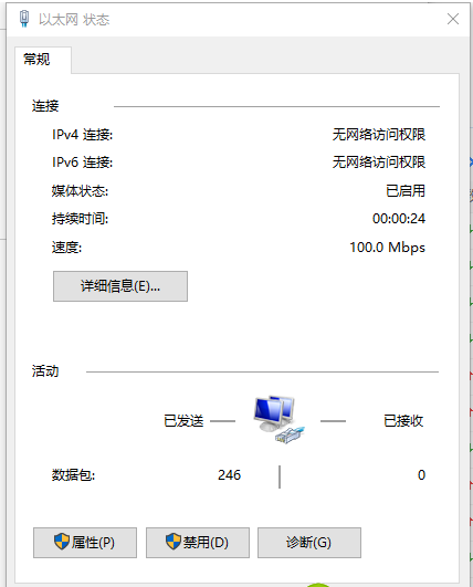 联网无法打开网页_联网无法获取ip地址怎么办_imtoken无法联网