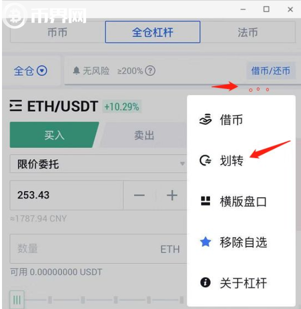 币安usdt转imtoken_币安usdt转imtoken_币安usdt转imtoken