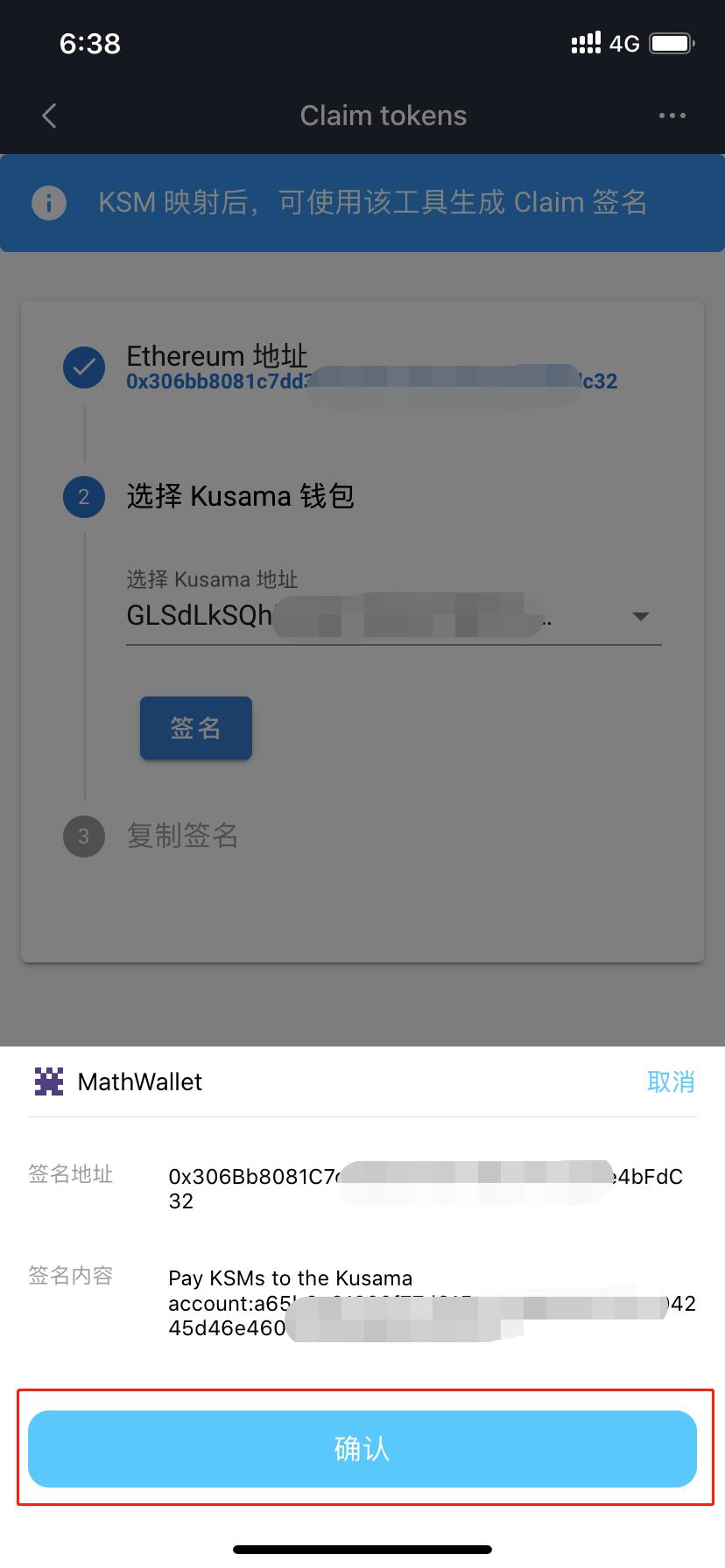 imtoken空投币有什么用_imtoken钱包空投_最近空投到imtoken的币