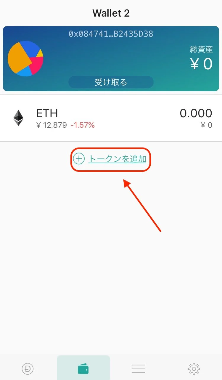 钱包添加交通卡_钱包添加公交卡_imtoken怎么添加钱包