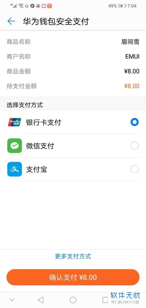 钱包app_im钱包love_钱包怎么折