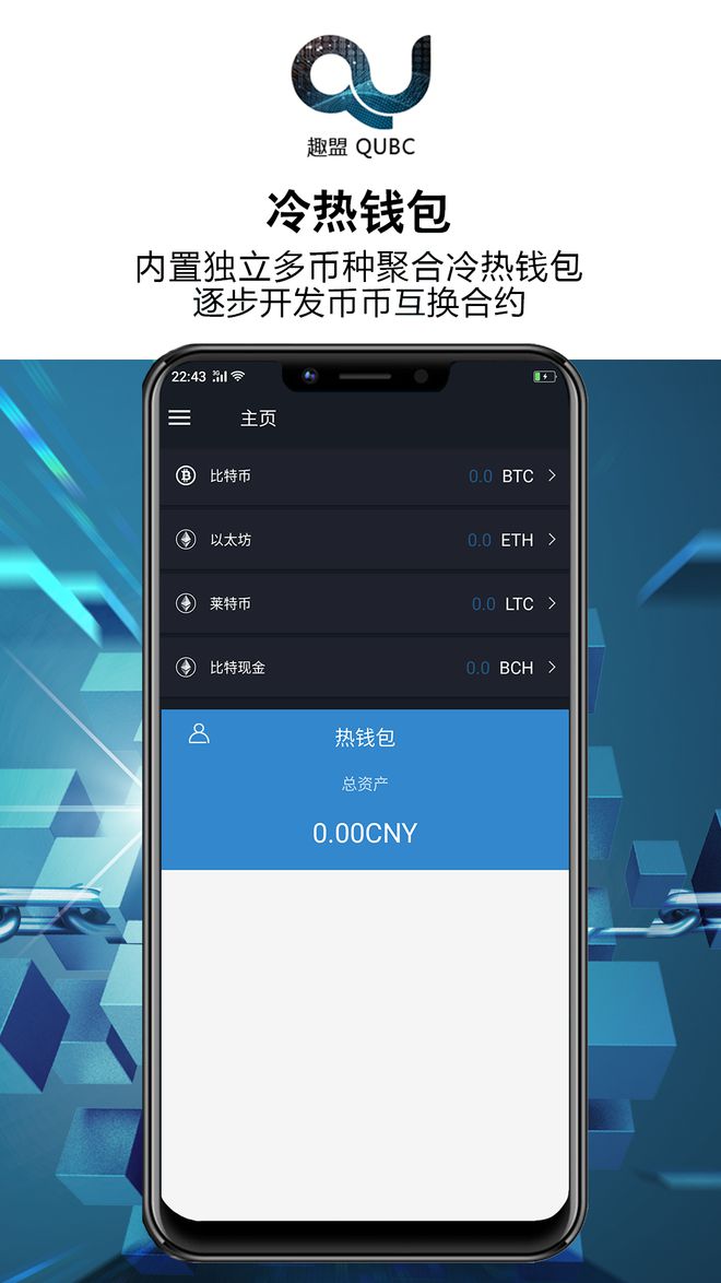 钱包挖矿安全吗_钱包挖矿app_imtoken钱包挖矿win