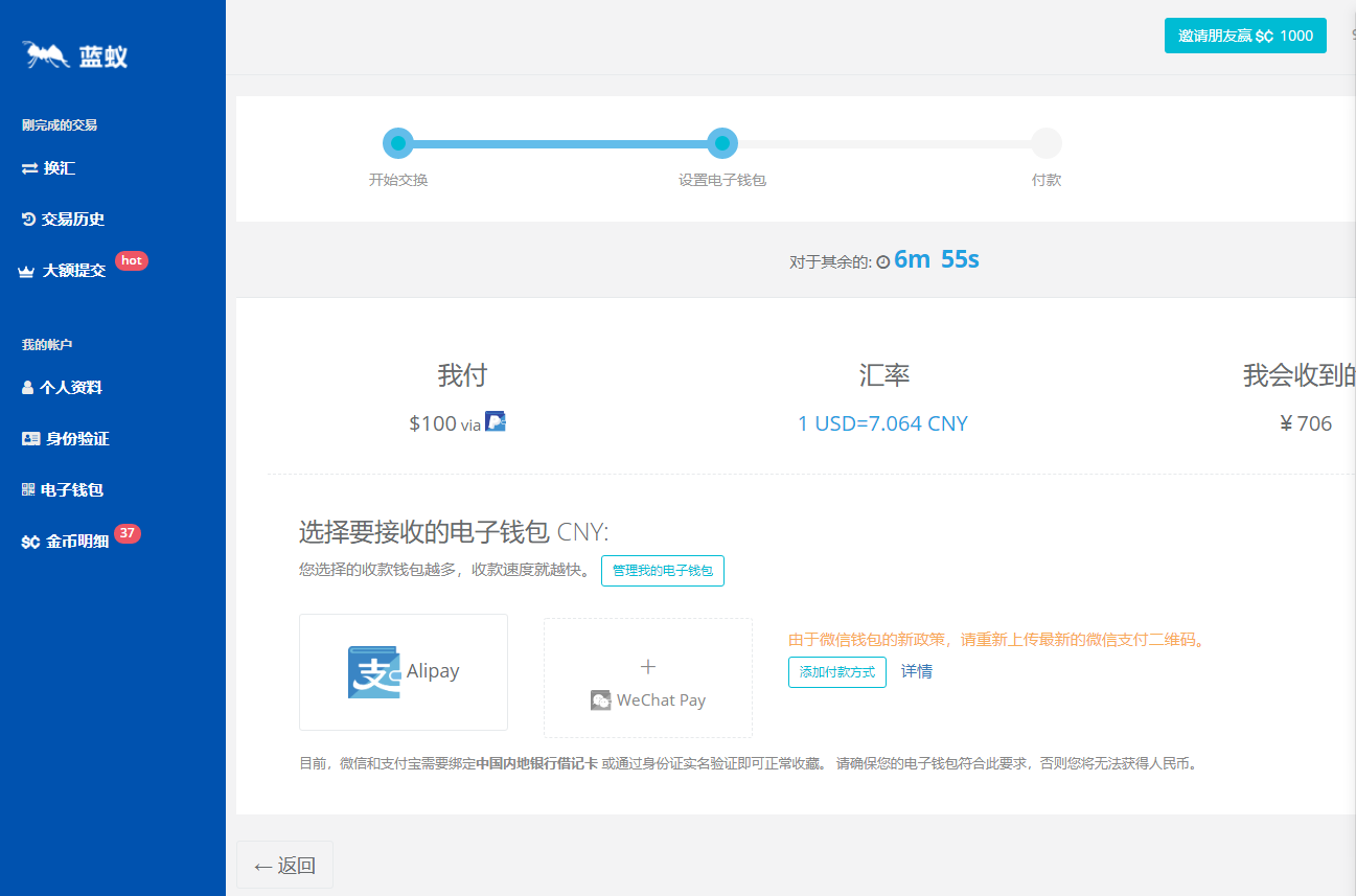 钱包交易所app下载_钱包交易所_im钱包怎么交易