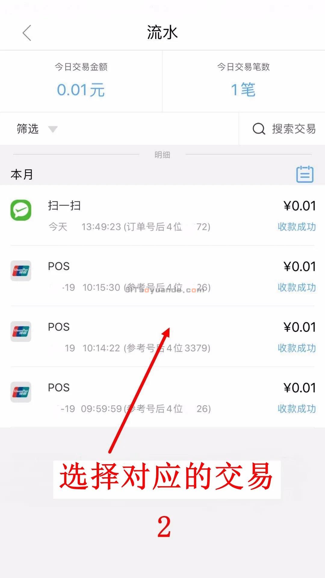 imtoken兑换人民币_imtoken怎么换人民币_imtoken怎么提现人民币