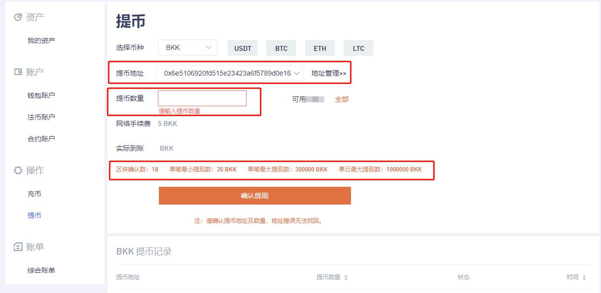 imtoken怎么换人民币_imtoken怎么提现人民币_imtoken兑换人民币