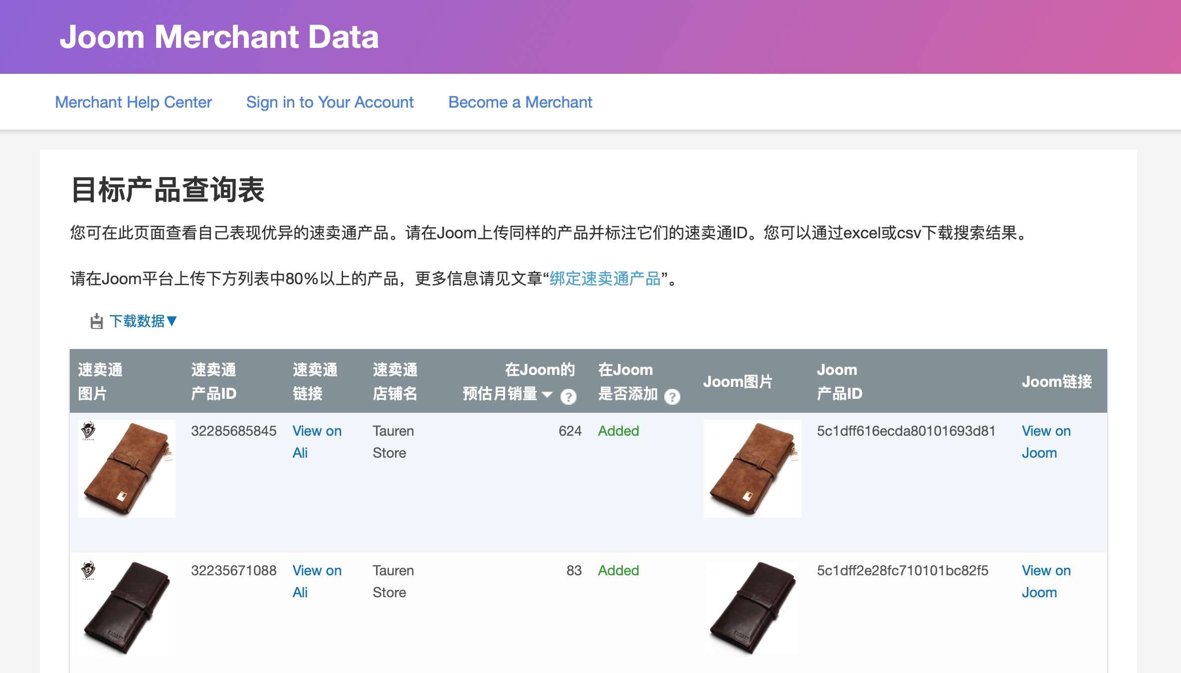 imtoken怎么换人民币_imtoken怎么提现人民币_imtoken兑换人民币