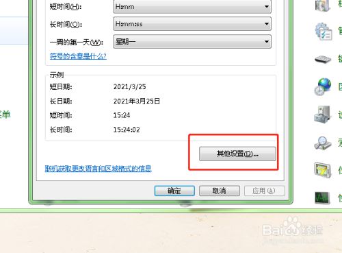 电脑版有什么好玩的游戏_电脑版有道云笔记有手写功能么_imtoken有电脑版吗