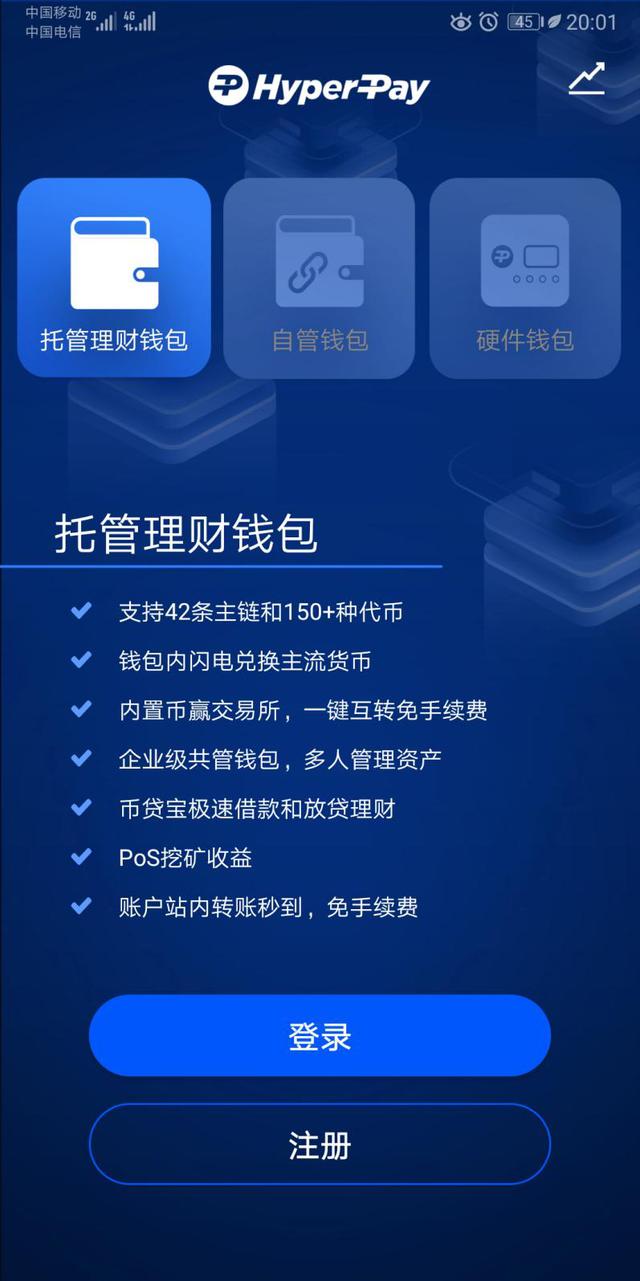 token.im 钱包下载_钱包下载app_钱包下载地址okpay777