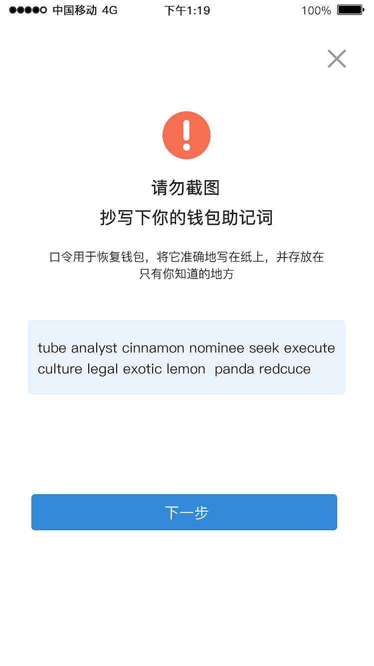 imtoken苹果怎么下载_货币买卖_imtoken如何买货币