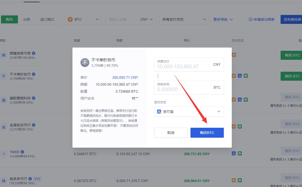 货币买卖_imtoken苹果怎么下载_imtoken如何买货币