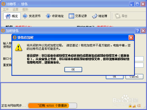 货币买卖_imtoken苹果怎么下载_imtoken如何买货币