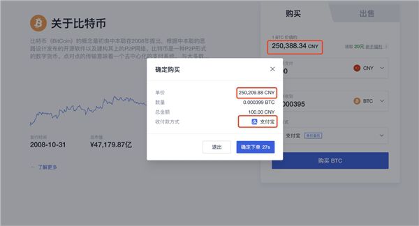 imtoken怎么卖虚拟币_imtoken里的币怎么卖掉_imtoken卖出