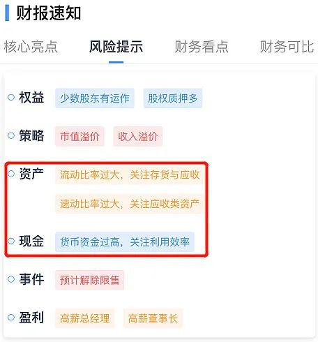 imtoken风险地址_风险地址怎么解决方法_风险地址开具发票是什么意思