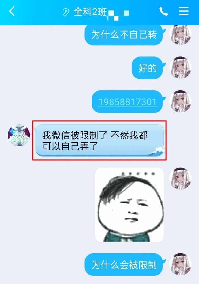 im钱包转账失败会怎么样_转钱失败怎么办_转账失败会有信息吗