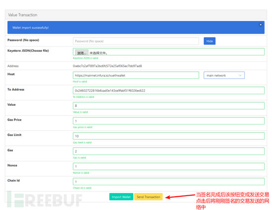 imtoken钱包源码购买_钱包源码原生开发_imtoken钱包源码