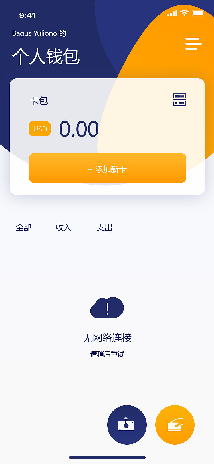 imtoken钱包余额截图_imtoken钱包截图了怎么办_钱包截图生成器
