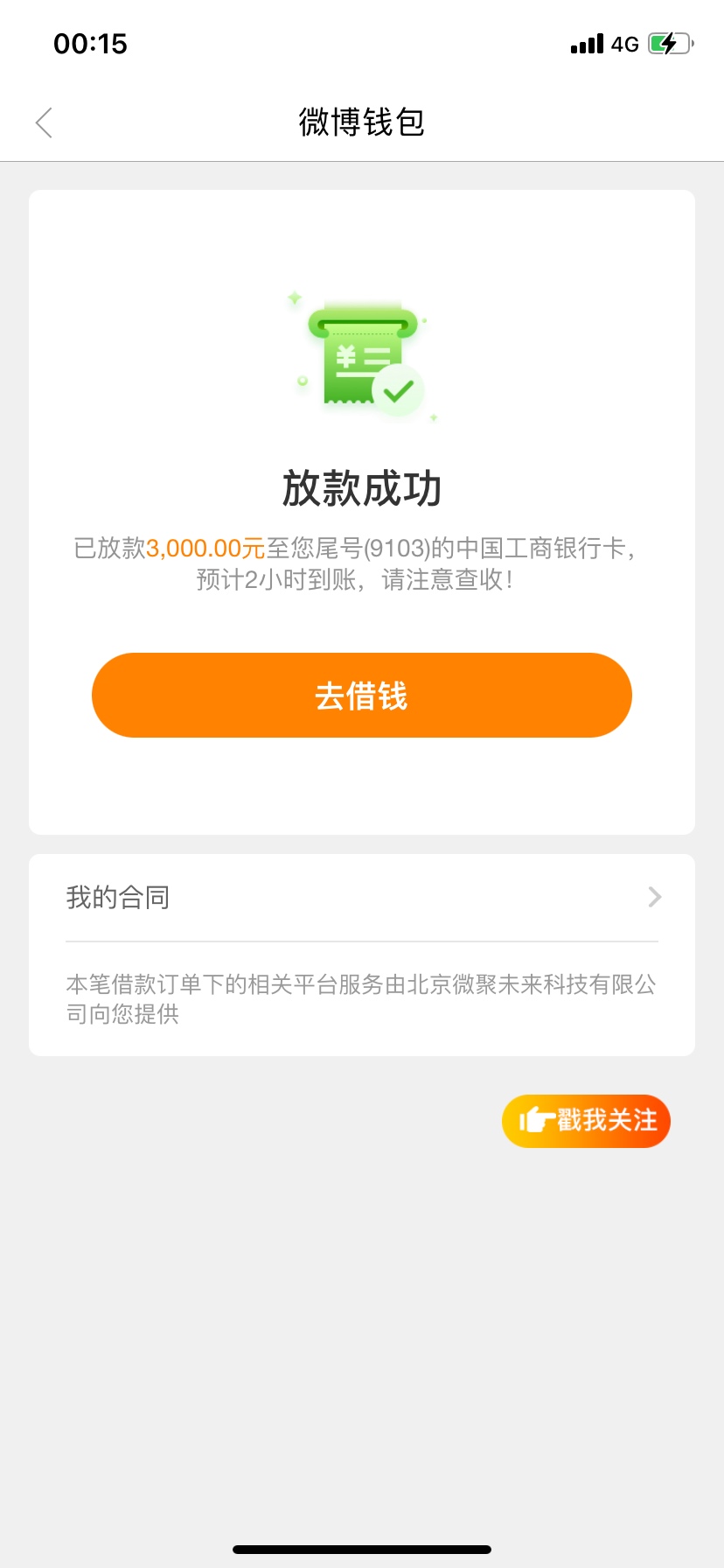钱包截图生成器_imtoken钱包余额截图_imtoken钱包截图了怎么办