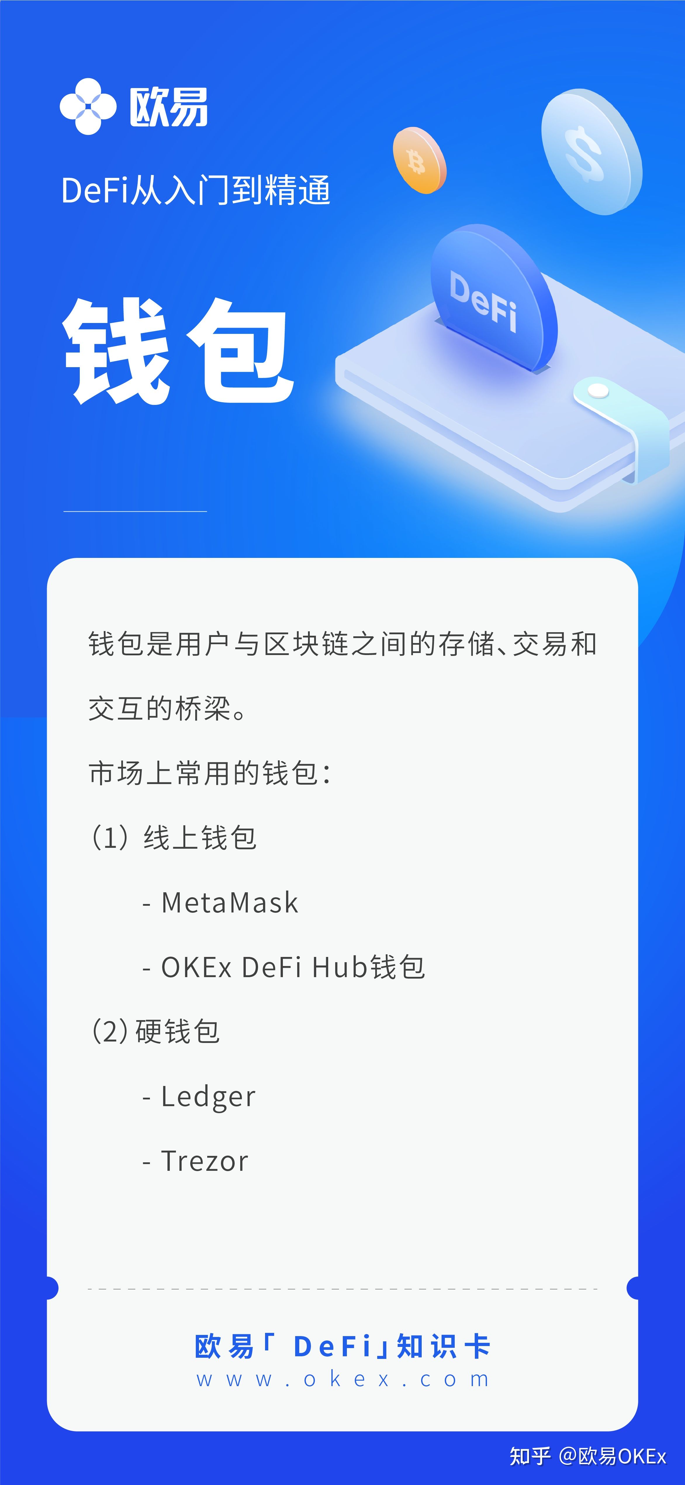imtoken钱包余额截图_imtoken钱包截图了怎么办_钱包截图生成器