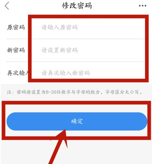 imtoken账户安全升级：修改密码，保障你的资产安全