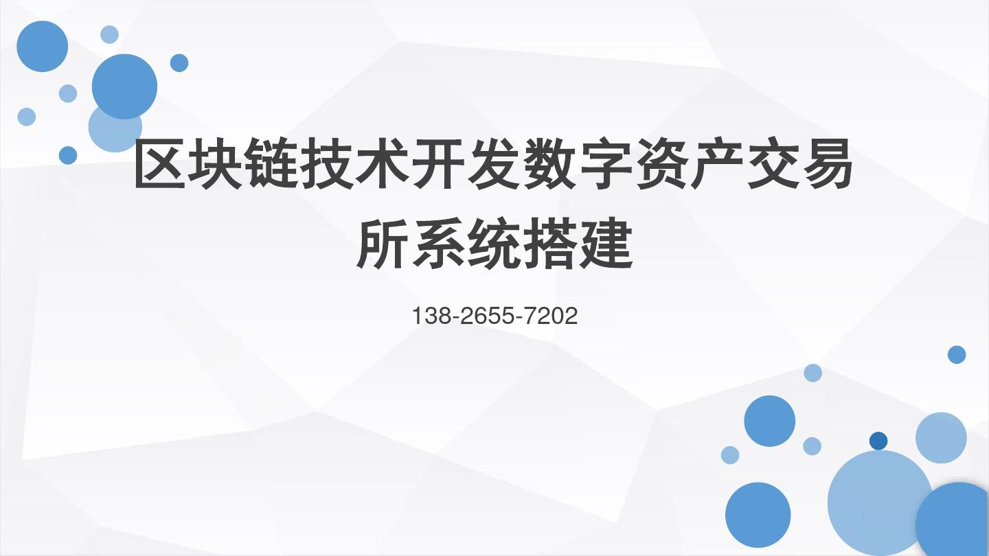 imtoken是什么公司的_imtoken怎么玩_公司是什么意思
