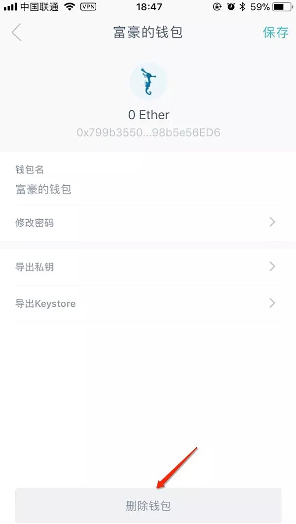 im钱包怎么删除不需要的币种_im钱包怎么删除不需要的币种_im钱包怎么删除不需要的币种