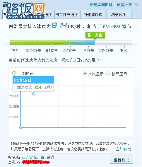 切换网络快捷指令_imtoken网络切换_切换网络怎么切