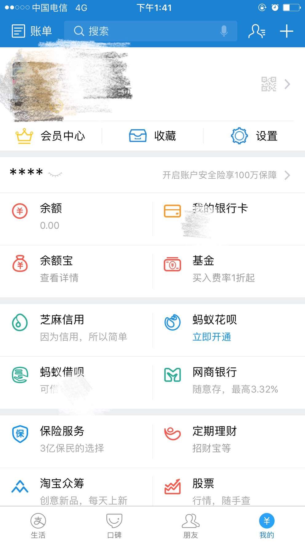 退出登录是什么意思_imtoken如何退出登录_退出登录后账号还在吗