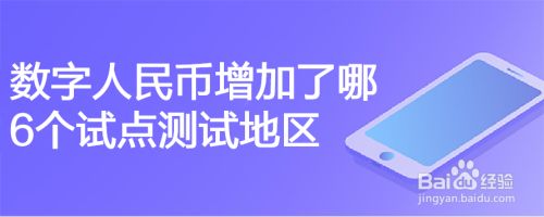 imtoken如何添加币种_imtoken钱包添加币种_添加币种怎样添加的啊