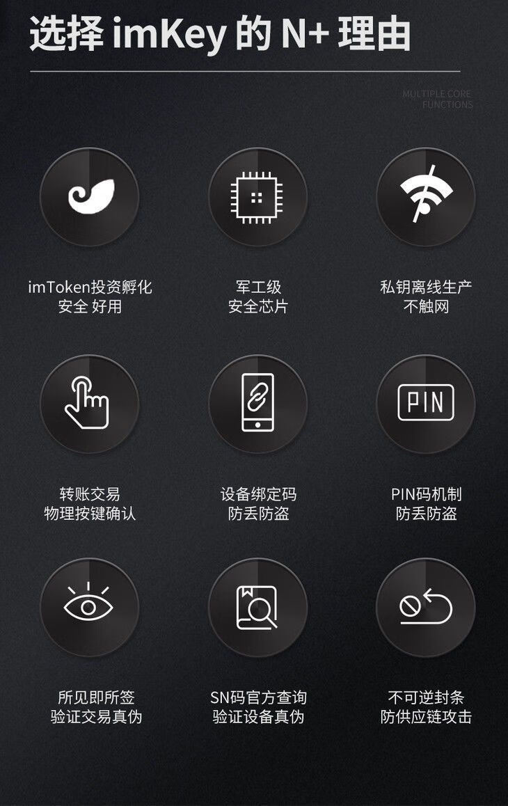 imtoken硬件冷钱包_imtoken硬件冷钱包_imtoken硬件冷钱包