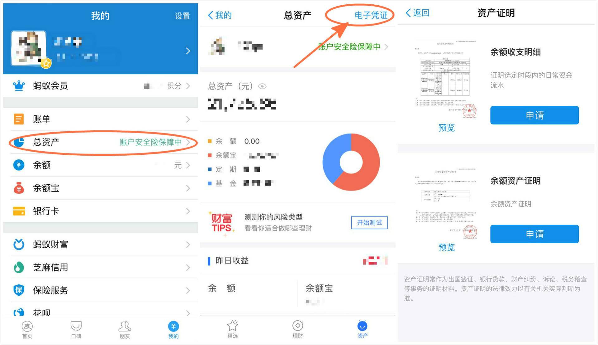 如何使用imtoken2.0_使用灭火器灭火的最佳位置是_使用的拼音