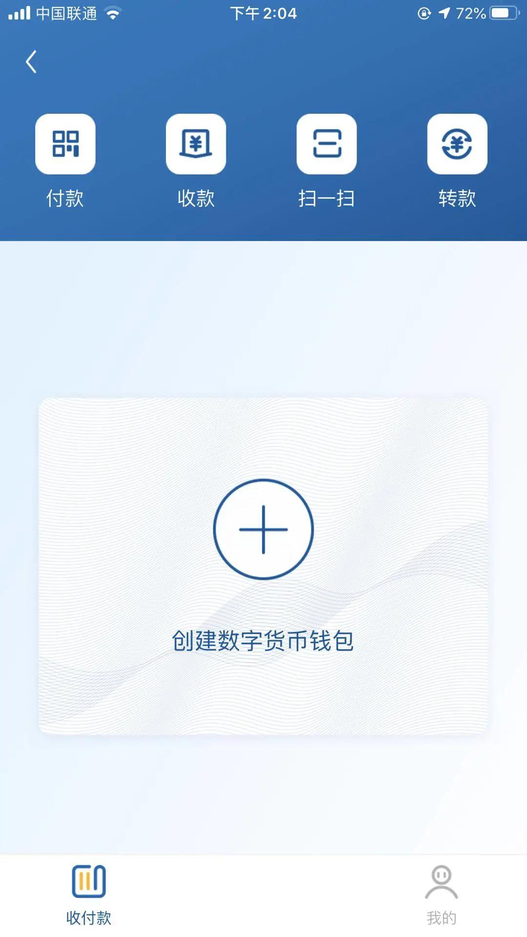 imtoken怎么用不了_用imtoken钱包_用imtoken做冷钱包