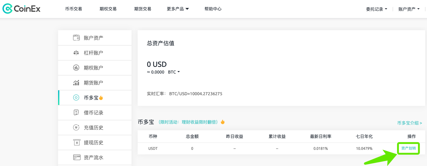 imtoken钱包可以互转吗_钱包可以转账吗_imtoken钱包可以互转吗