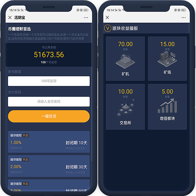 imtoken钱包的安全性_imtokeneos钱包_imtoken钱包可靠吗