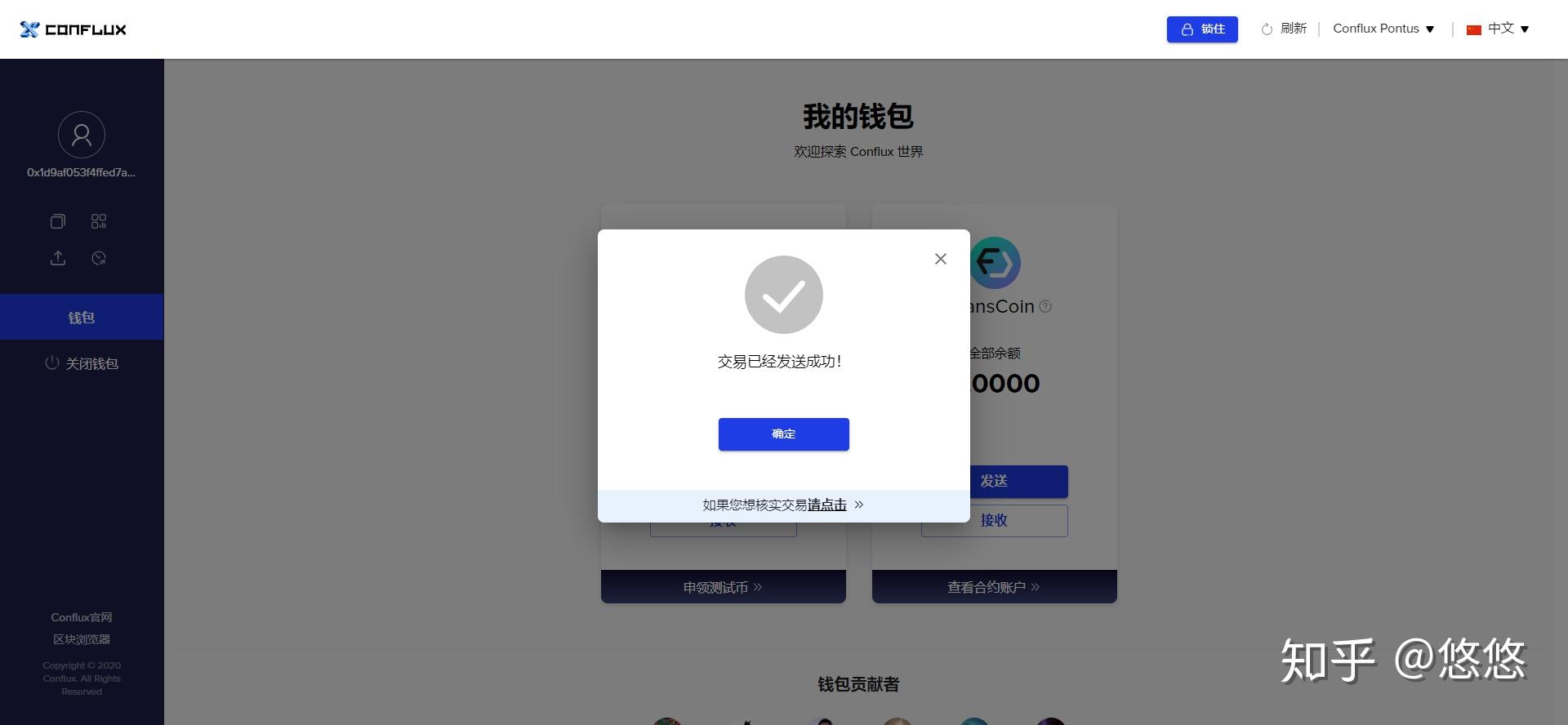 imtoken删除_imtoken苹果下载_苹果手机怎么下imtoken