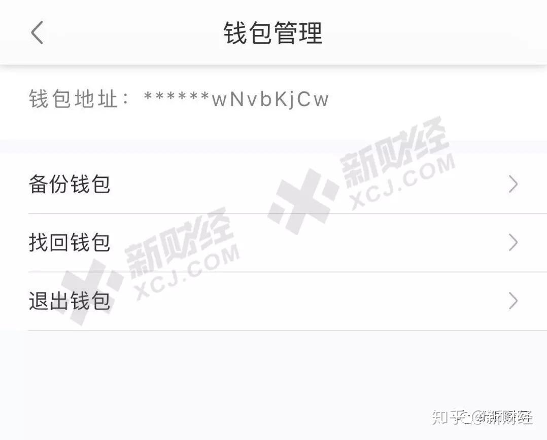 钱包创建教程_钱包创建失败_im钱包怎么创建