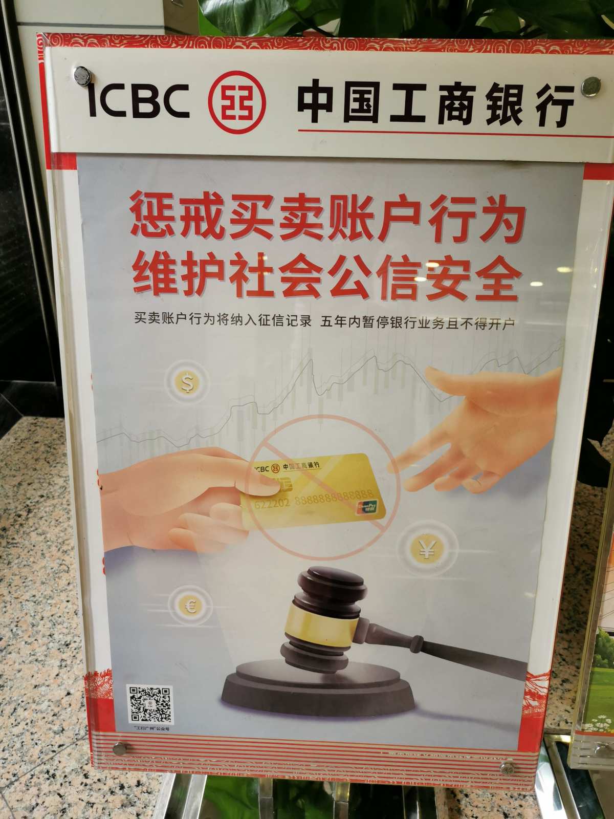 imtoken买币会风控吗_imtoken买币会风控吗_imtoken买币会风控吗