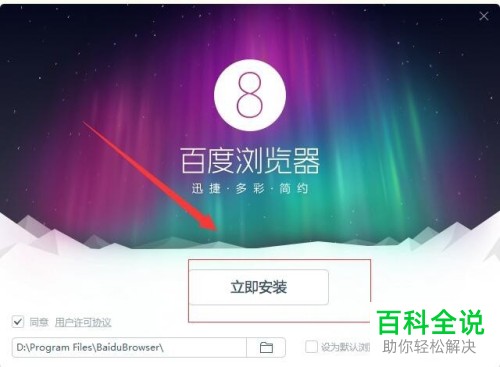 下载网站安装不了怎么办_imtoken网站在下载安装_下载个imtoken