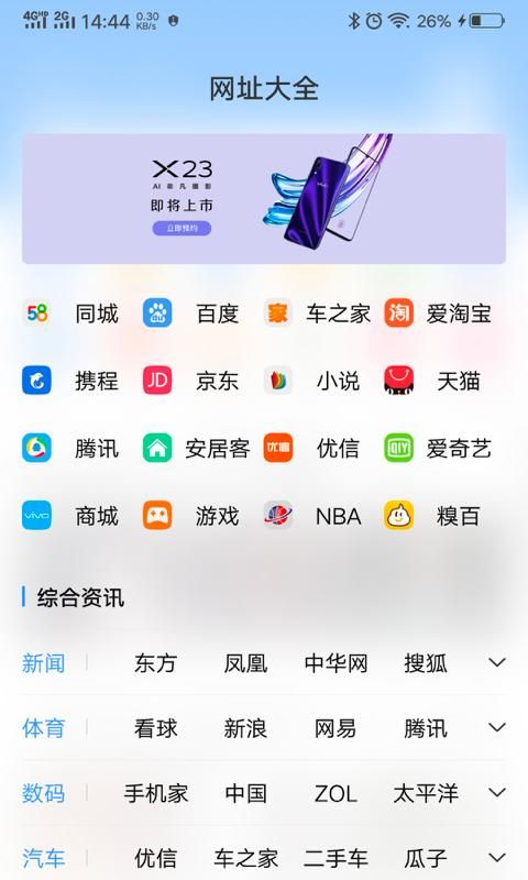 下载个imtoken_下载网站安装不了怎么办_imtoken网站在下载安装