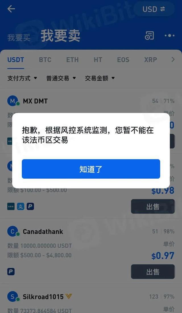 冻结账号会干嘛_imtoken冻结_imtoken官方会冻结账户吗