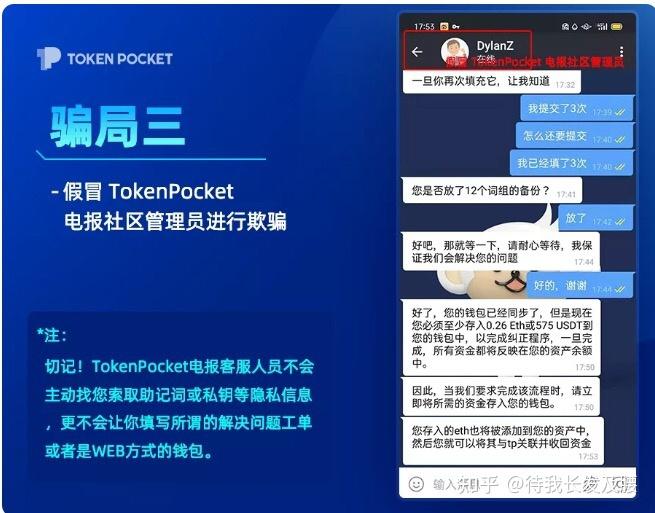 imtoken钱包安全警告_imtoken钱包安全警告_imtoken钱包安全警告