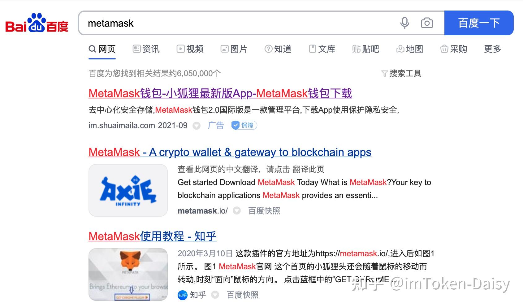 imtoken钱包安全警告_imtoken钱包安全警告_imtoken钱包安全警告