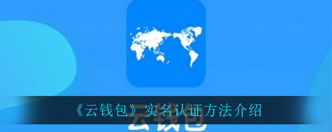 实名认证需要手机号是本人的吗_实名认证需要手机验证码吗_imtoken需要实名认证吗