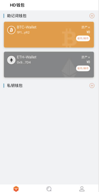 im钱包怎么批量转账_imtoken批量创建钱包_钱包批量创建