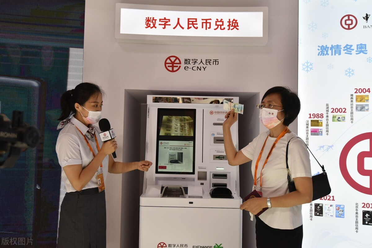 imtoken 币币兑换_美元兑人民币兑换_俄罗斯汇率人民币兑换