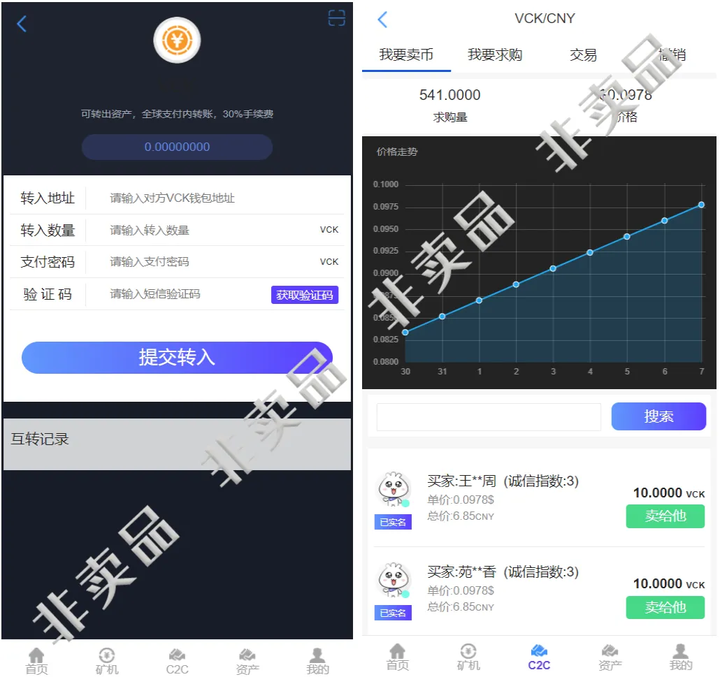 imtoken钱包可以挖矿吗_钱包挖矿多长时间显示余额_挖矿钱包