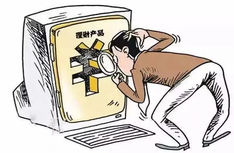 风险地址开具发票是什么意思_风险地址是什么意思_imtoken风险地址